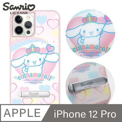 Sanrio 三麗鷗 三麗鷗 iPhone 12 / iPhone 12 Pro 6.1吋減震立架手機殼-小國王大耳狗