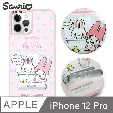 Sanrio 三麗鷗 三麗鷗 iPhone 12 / iPhone 12 Pro 6.1吋減震立架手機殼-沐浴美樂蒂