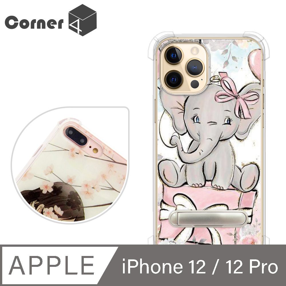 Corner4 iPhone 12 / iPhone 12 Pro 6.1吋四角防摔立架手機殼-小象邦妮