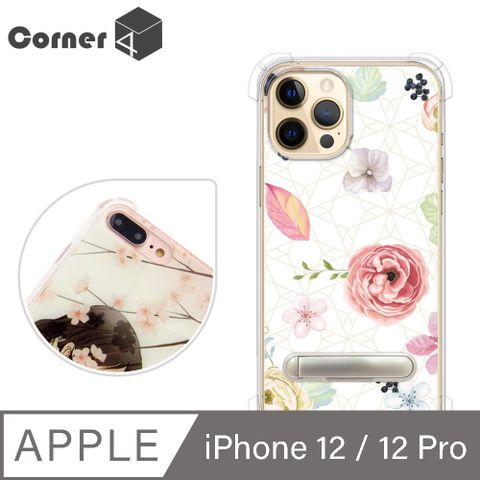 Corner4 iPhone 12 / iPhone 12 Pro 6.1吋四角防摔立架手機殼-紙藝花