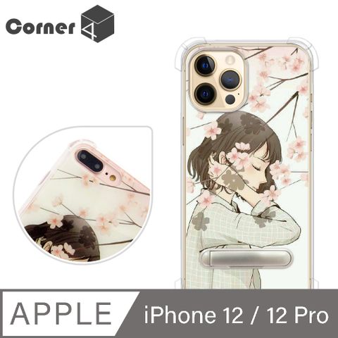 Corner4 iPhone 12 / iPhone 12 Pro 6.1吋四角防摔立架手機殼-櫻花下的思念