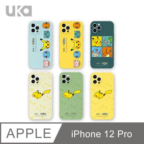 UKA 優加Apple iPhone 12 Pro 6.1吋 Pokemon寶可夢液態矽膠保護殼(6款)✪ 款款可愛 萌力十萬伏特