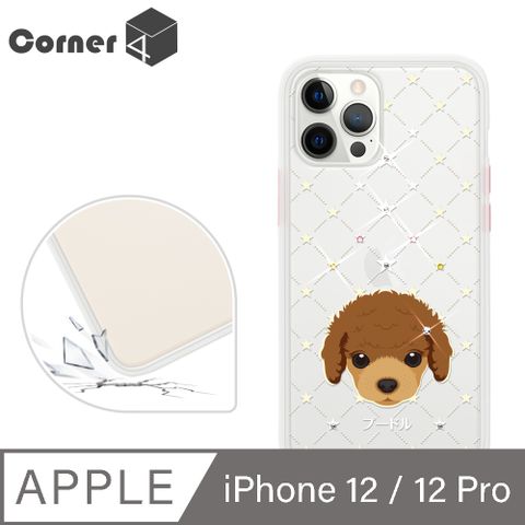 Corner4 iPhone 12 / 12 Pro 6.1吋柔滑觸感軍規防摔彩鑽手機殼-貴賓(白殼)