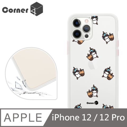 Corner4 iPhone 12 / 12 Pro 6.1吋柔滑觸感軍規防摔手機殼-彩虹小馬珍奶(白殼)