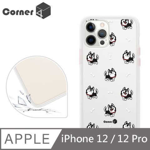 Corner4 iPhone 12 / 12 Pro 6.1吋柔滑觸感軍規防摔手機殼-歡樂哈士奇(白殼)