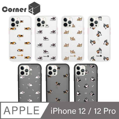 Corner4 iPhone 12 / 12 Pro 6.1吋柔滑觸感軍規防摔手機殼-可愛動物系列02