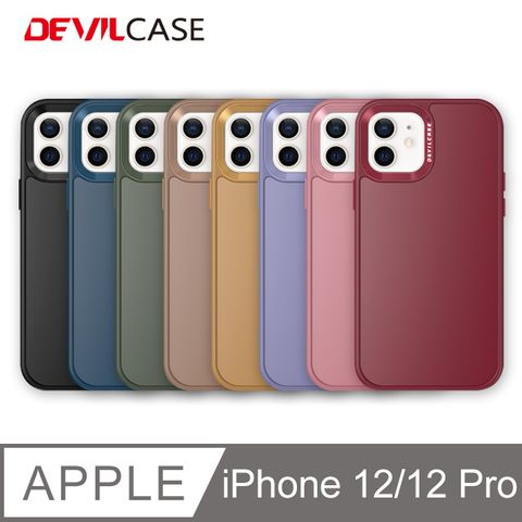 DEVILCASE Apple iPhone 12/12 Pro 6.1吋 惡魔防摔殼PRO(8色)