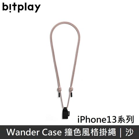 Bitplay WanderCase 隨行殼 Urban Lite 撞色風格掛繩 - 沙色