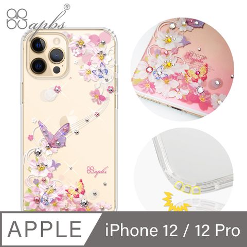 APBS iPhone 12 / 12 Pro 6.1吋施華彩鑽防震雙料手機殼-迷蝶香