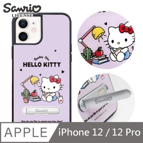 Sanrio 三麗鷗 三麗鷗 Kitty iPhone 12 / 12 Pro 6.1吋減震立架手機殼-K書凱蒂