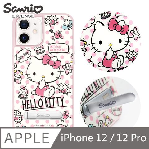 Sanrio 三麗鷗 三麗鷗 Kitty iPhone 12 / 12 Pro 6.1吋減震立架手機殼-吮指凱蒂