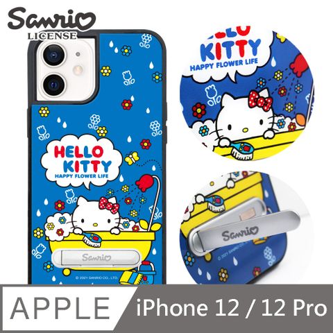 Sanrio 三麗鷗 三麗鷗 Kitty iPhone 12 / 12 Pro 6.1吋減震立架手機殼-泡澡凱蒂