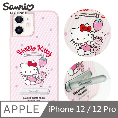 Sanrio 三麗鷗 三麗鷗 Kitty iPhone 12 / 12 Pro 6.1吋減震立架手機殼-草莓凱蒂