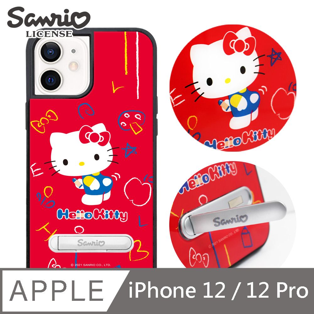 Sanrio 三麗鷗 三麗鷗 Kitty iPhone 12 / 12 Pro 6.1吋減震立架手機殼-動感凱蒂