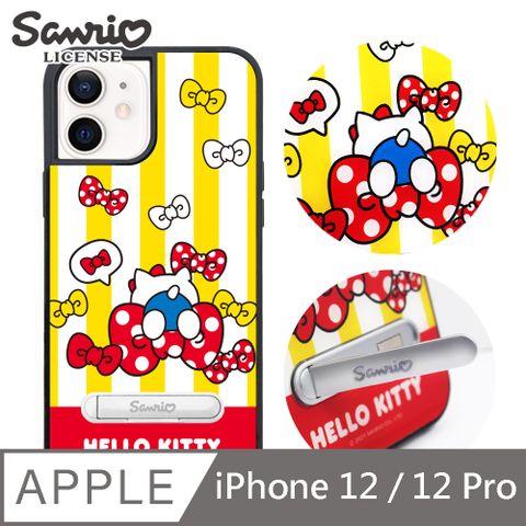 Sanrio 三麗鷗 三麗鷗 Kitty iPhone 12 / 12 Pro 6.1吋減震立架手機殼-蝴蝶結凱蒂