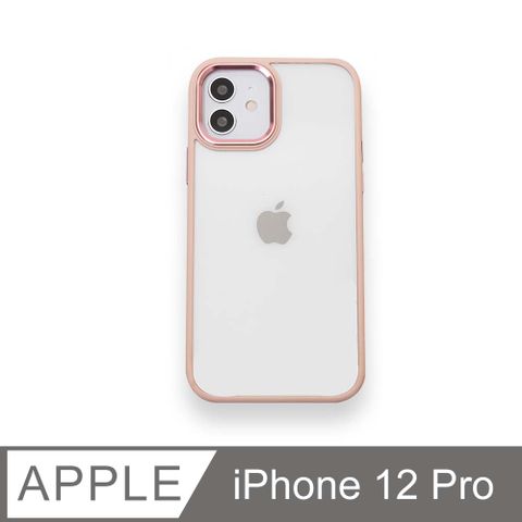 無機質風格  金屬鏡框手機殼 iPhone 12 Pro / i12 Pro 硬殼軟邊 保護殼套-柔粉