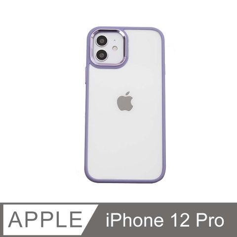 無機質風格  金屬鏡框手機殼 iPhone 12 Pro / i12 Pro 硬殼軟邊 保護殼套-薰紫