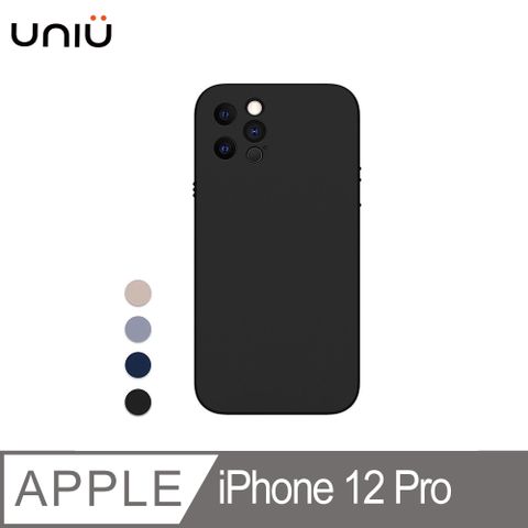 【UNIU】NEAT 極簡主義矽膠殼 for iPhone 12 Pro