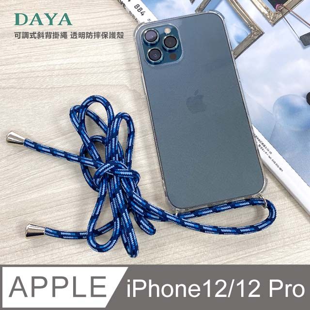  【DAYA】iPhone 12/12 Pro 6.1吋 可調式頸掛/斜背撞色編織掛繩 透明防摔保護/手機殼-太平洋藍