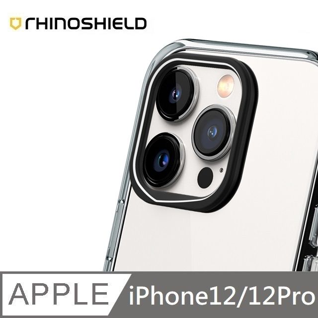 RHINOSHIELD 犀牛盾  適用 iPhone 12 / 12 Pro - 6.1吋  【Clear透明手機殼】專用鏡頭框 - 黑色