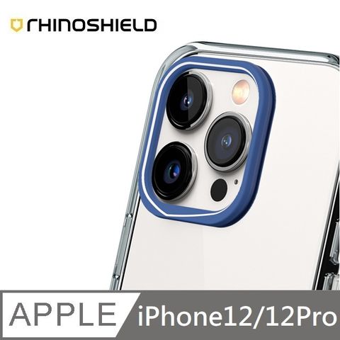 犀牛盾 適用 iPhone 12 / 12 Pro (6.1吋) 【Clear透明手機殼】專用鏡頭框 - 鈷藍