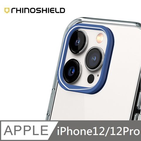 RHINOSHIELD 犀牛盾 適用 iPhone 12 / 12 Pro - 6.1吋  【Clear透明手機殼】專用鏡頭框 - 鈷藍