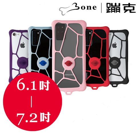 Bone [ 蹦克] 泡泡綁二代通用型手機保護套(適用4~7.2吋)-新款iPhone 15 SAMSUNG Sony OPPO ASUS 小米系列_ 手機配件