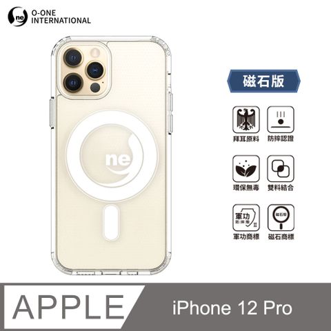 o-one 圓一 O-ONE MAG 軍功Ⅱ防摔殼–磁石版 Apple iPhone 12 Pro