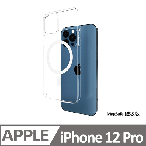 【SKINCASE】iPhone 12 Pro 極薄晶透殼（MagSafe磁吸版）