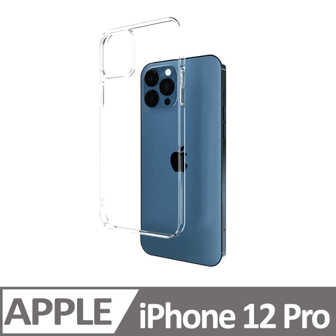 【SKINCASE】iPhone 12 Pro 極薄晶透殼