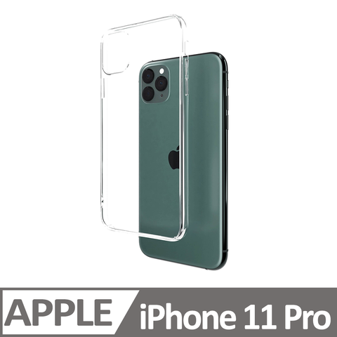 【SKINCASE】iPhone 11 Pro 極薄晶透殼