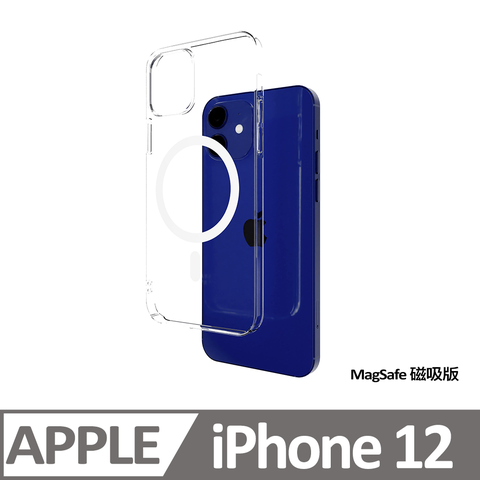 【SKINCASE】iPhone 12 極薄晶透殼（MagSafe磁吸版）