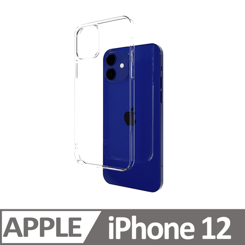 【SKINCASE】iPhone 12 極薄晶透殼