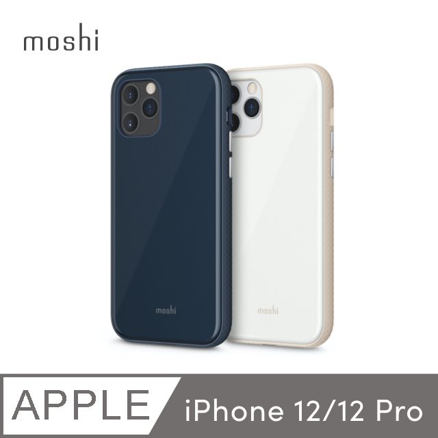 Moshi 摩仕 iPhone 12/12 Pro iGlaze 晶緻曜澤保護殼