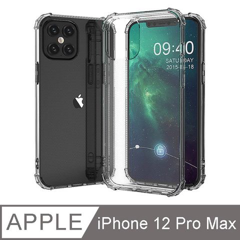 Ayss iPhone 12 Pro Max/6.7吋  專用 超合身軍規手機空壓殼