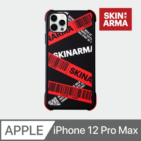 Skinarma 日本潮牌 Kakudo 交叉斜紋防摔手機殼 紅色 iPhone 12 Pro Max (6.7 吋)