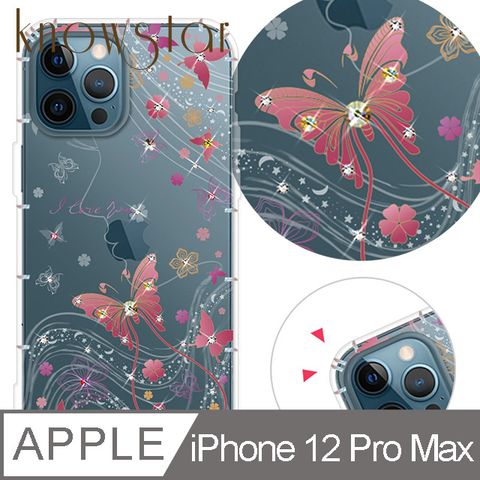 KnowStar APPLE iPhone 12 Pro Max 6.7吋 奧地利彩鑽防摔手機殼-燕尾蝶(i12ProMax)