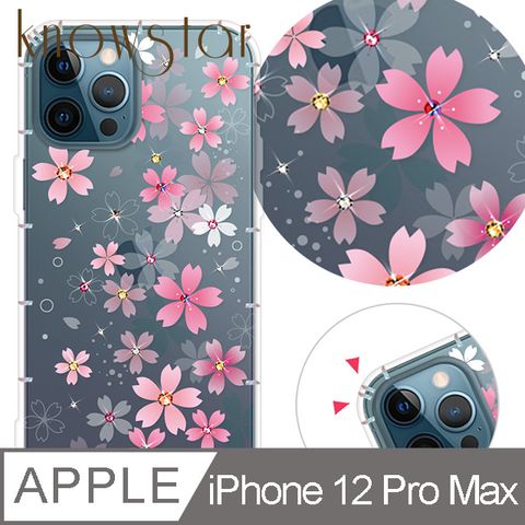 KnowStar APPLE iPhone 12 Pro Max 6.7吋 奧地利彩鑽防摔手機殼-櫻花町(i12ProMax)