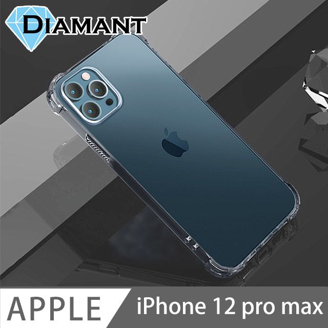 Diamant  iPhone 12 Pro Max 防摔防震氣囊氣墊空壓保護殼