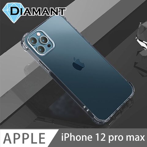 還原裸機實感Diamant iPhone 12 Pro Max 防摔防震氣囊氣墊空壓保護殼
