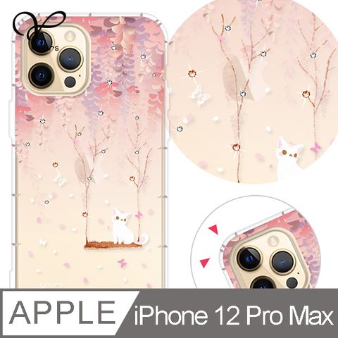 iPhone 12 Pro Max 6.7吋YOURS氣墊鑽殼-紫藤花