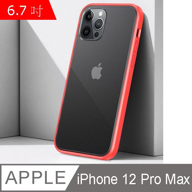 IN7  魔影系列 iPhone 12 Pro Max (6.7吋) 透黑色磨砂款TPU+PC背板 防摔保護殼-紅色