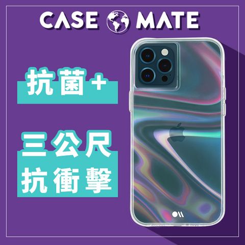 Case-Mate 美國 CaseMate iPhone 12 Pro Max Soap Bubble 幻彩泡泡防摔抗菌手機保護殼