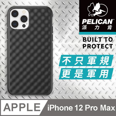 Pelican 派力肯 美國  派力肯 iPhone 12 Pro Max 防摔抗菌手機保護殼 Rogue 掠奪者 - 黑