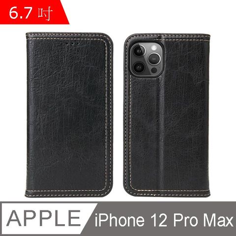 PU Fierre Shann 樹皮紋 iPhone 12 Pro Max (6.7吋) 錢包支架款 磁吸側掀 手工皮套保護殼-黑色