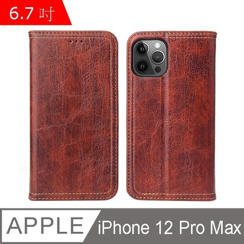 PU Fierre Shann 樹皮紋 iPhone 12 Pro Max (6.7吋) 錢包支架款 磁吸側掀 手工皮套保護殼-棕色