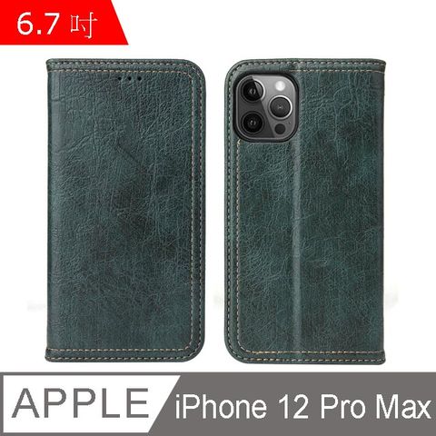 PU Fierre Shann 樹皮紋 iPhone 12 Pro Max (6.7吋) 錢包支架款 磁吸側掀 手工皮套保護殼-綠色