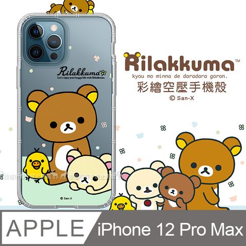 SAN-X 授權 拉拉熊 iPhone 12 Pro Max 6.7吋 彩繪空壓手機殼(淺綠休閒)