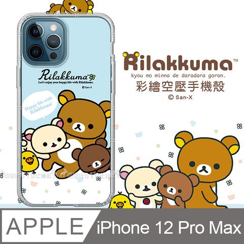 SAN-X 授權 拉拉熊 iPhone 12 Pro Max 6.7吋 彩繪空壓手機殼(淺藍撒嬌)