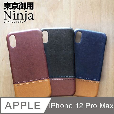 Ninja 東京御用 Apple iPhone 12 Pro Max (6.7吋)撞色款瘋馬紋保護硬殼